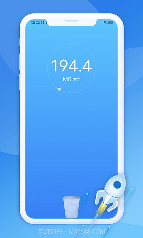 极光清理助手截图3