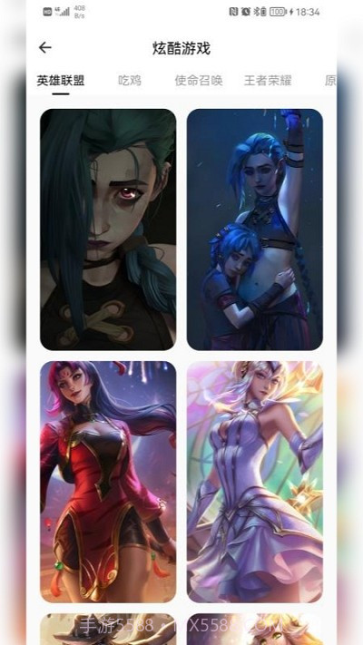 乖咔壁纸截图3 乖咔壁纸截图3