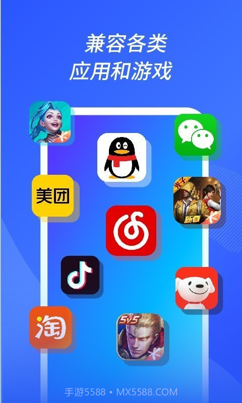 沐桦云手机截图2