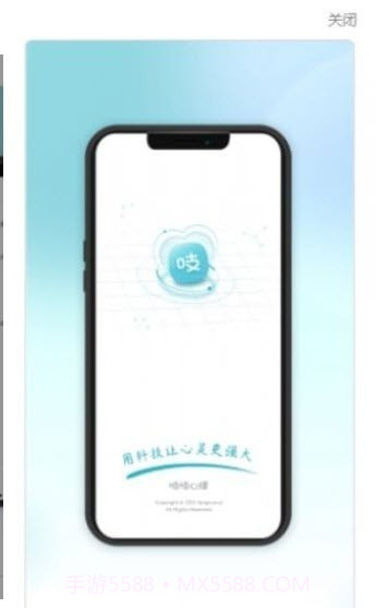 吱吱心理咨询师截图1 吱吱心理咨询师截图1