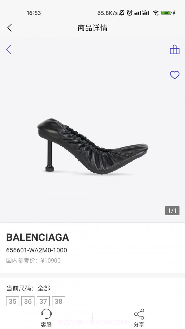 穿范儿截图4 穿范儿截图4