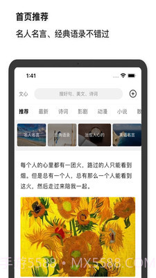 文心截图3 文心截图3