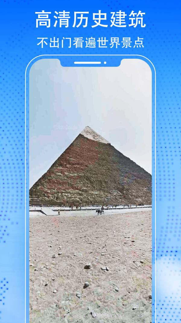 3D天眼街景地图截图4 3D天眼街景地图截图4