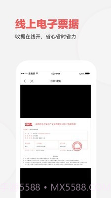 家家顺房产网截图5