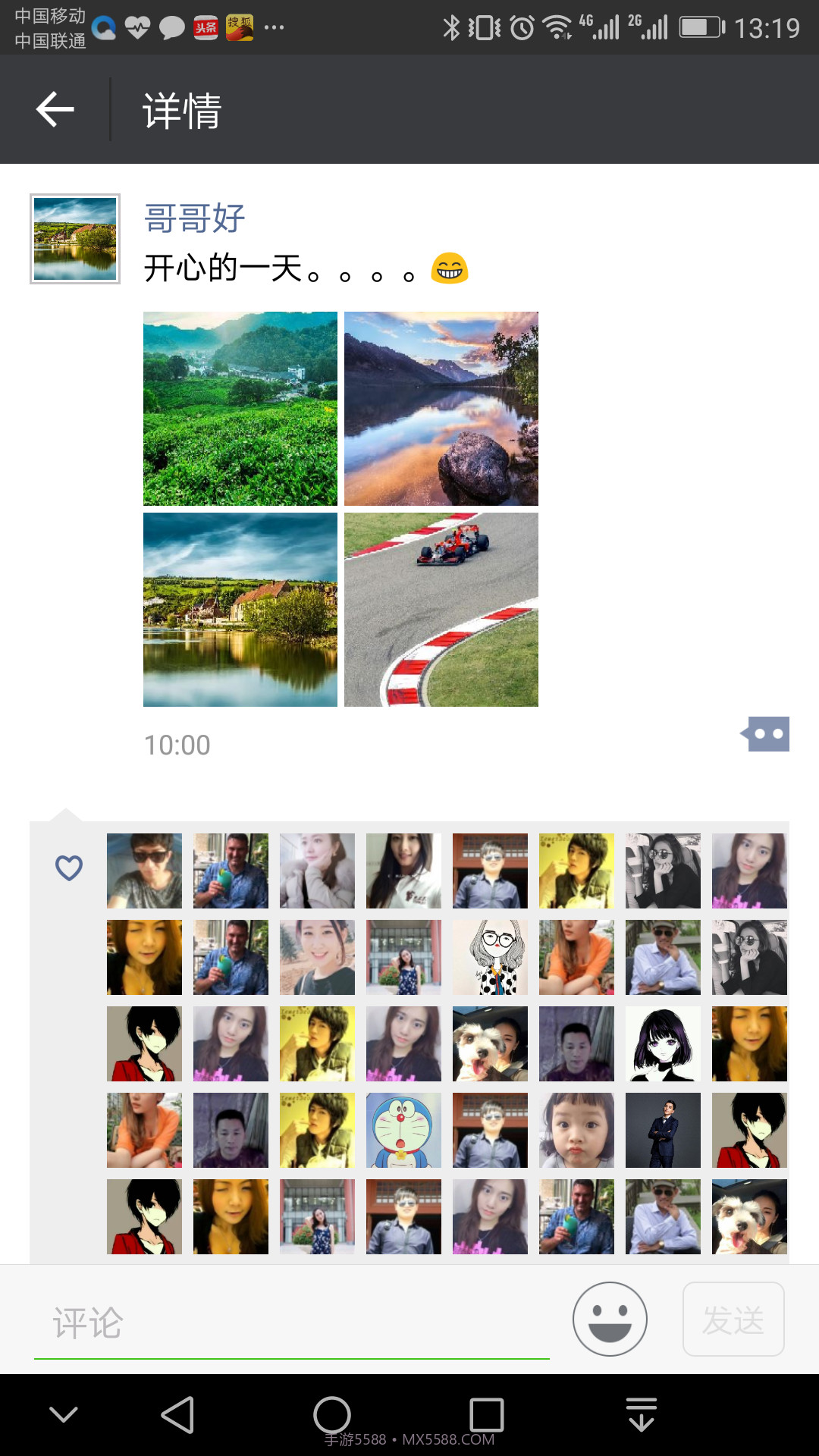 微商作图神器app(微商截图制作神器)V4.9最新截图1 微商作图神器app(微商截图制作神器)V4.9最新截图1