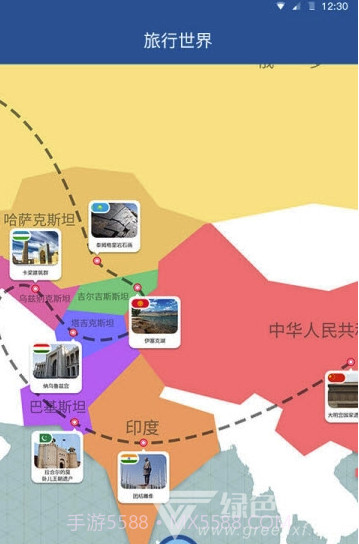 上合汇(上合汇旅游)V1.0.2 最新手机版截图2