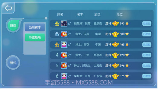 虫虫大作战截图5