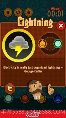 元素数独(Elemental)截图3