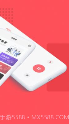 录音器随身录截图3