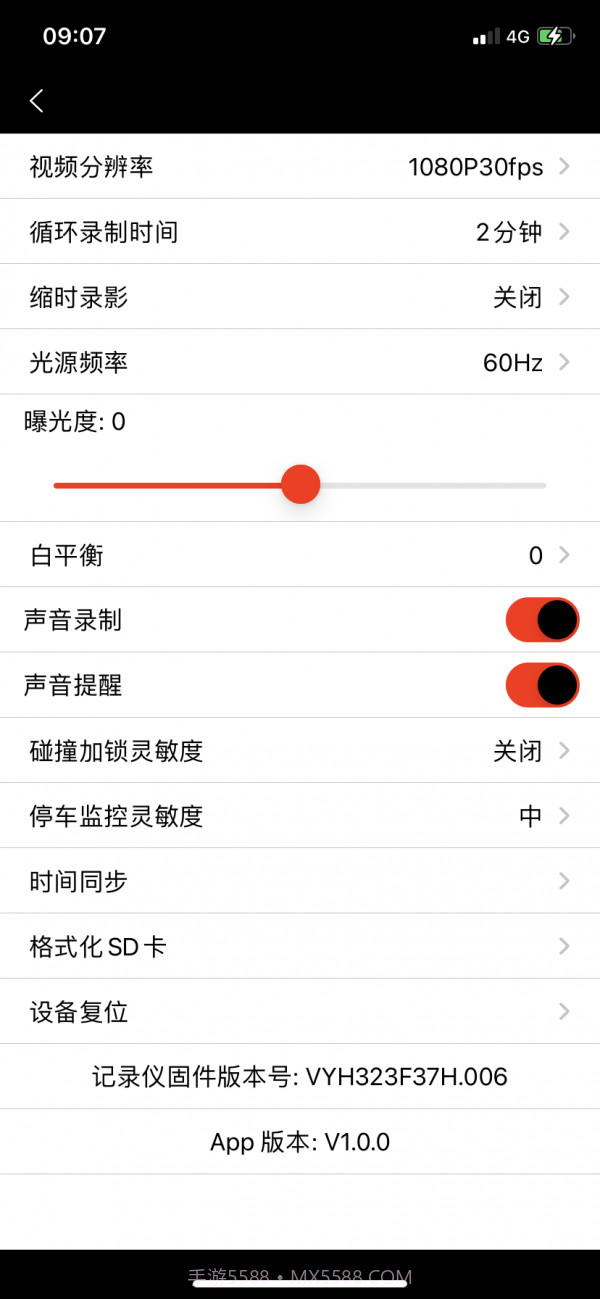 智联芸截图1 智联芸截图1