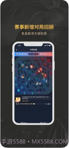 王者营地(王者荣耀助手)截图3 王者营地(王者荣耀助手)截图3