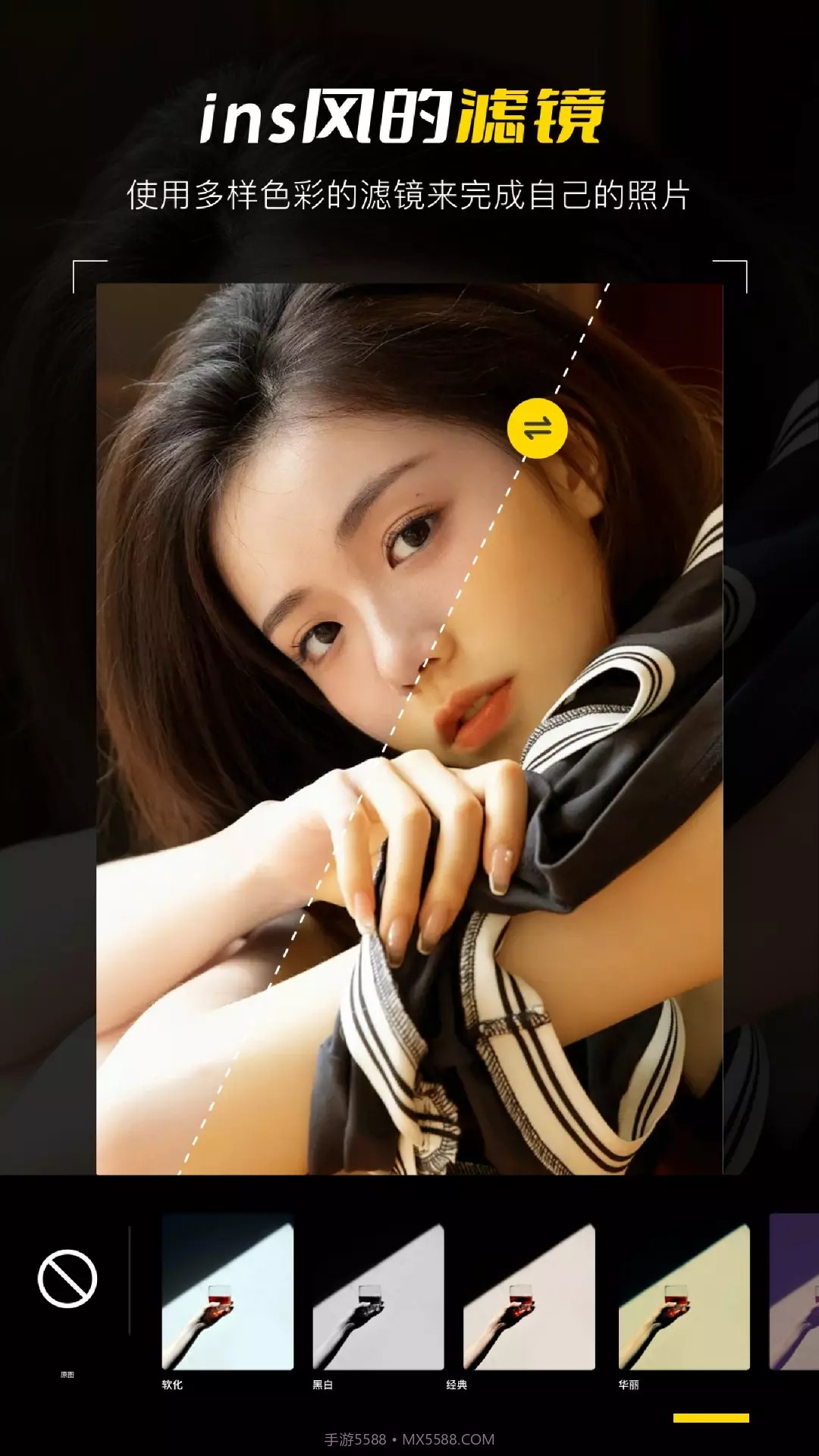 构图相机POSE截图3 构图相机POSE截图3