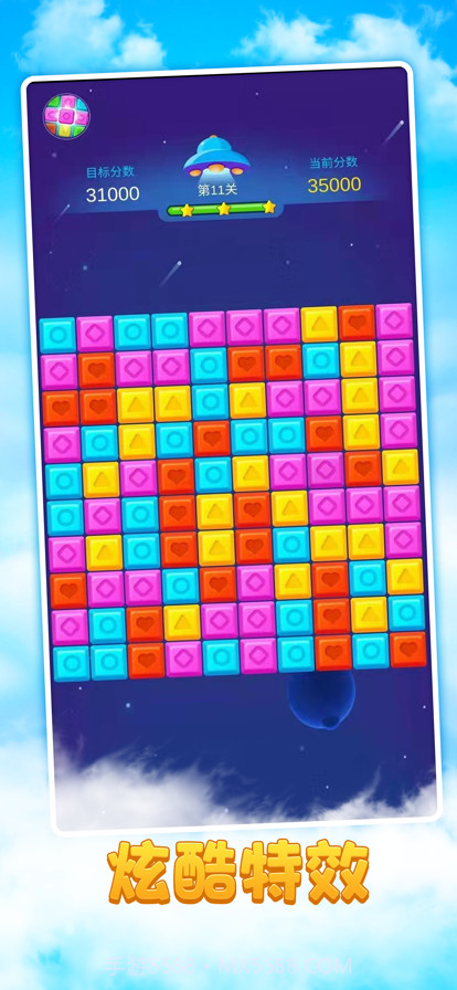 爷爷爱消消截图2