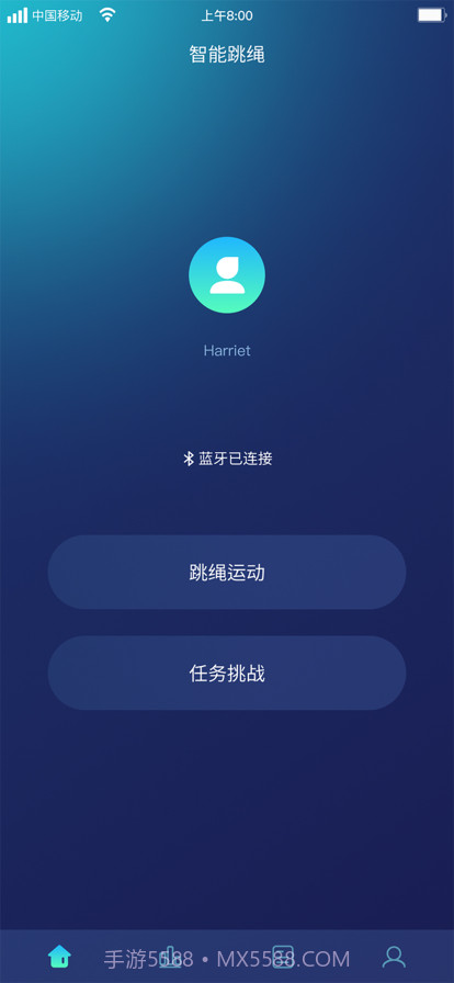 智能跳绳截图3