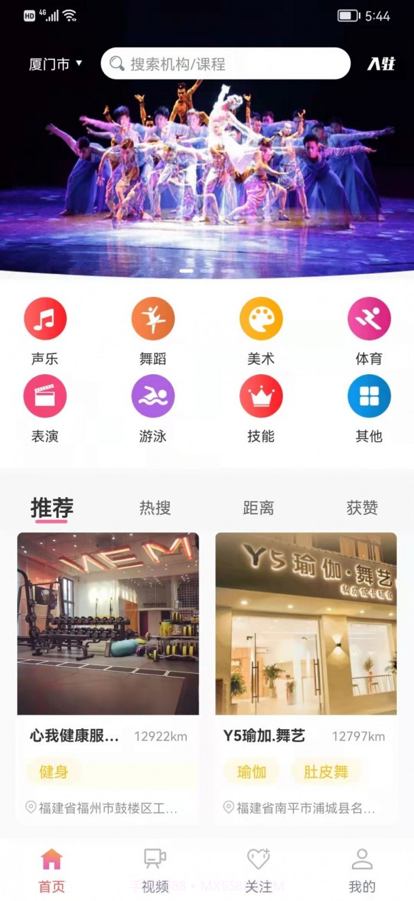 艺技培截图2 艺技培截图2
