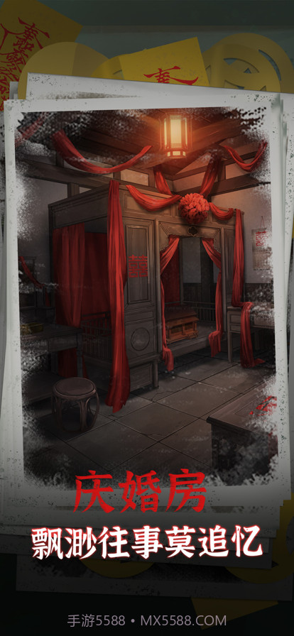 阴阳锅截图3 阴阳锅截图3