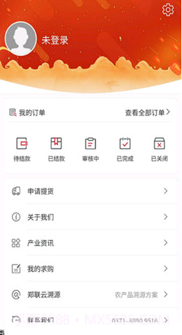 郑联网截图2 郑联网截图2