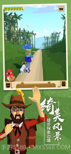 边境之旅截图2 边境之旅截图2