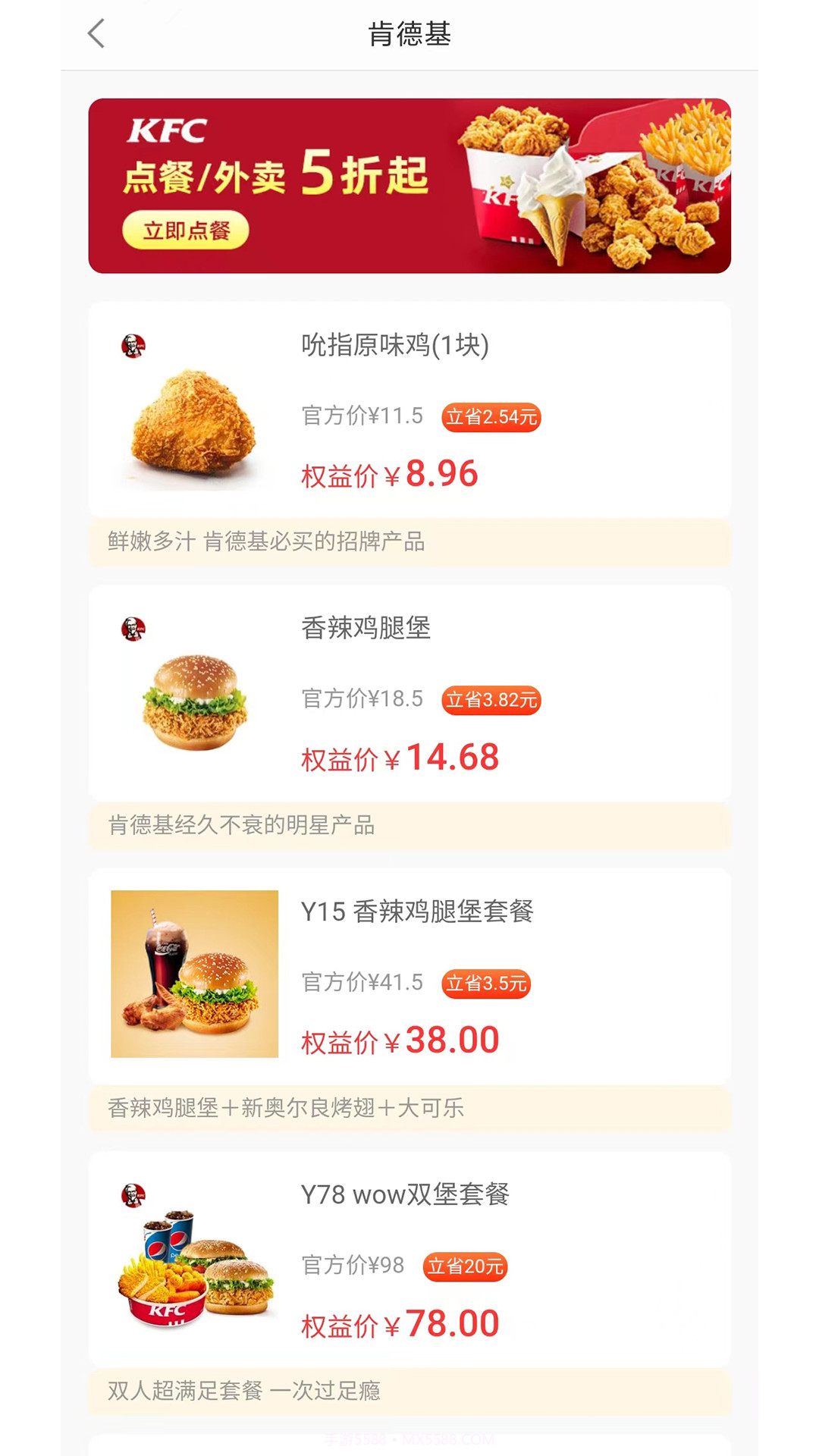 海豚环球截图3 海豚环球截图3