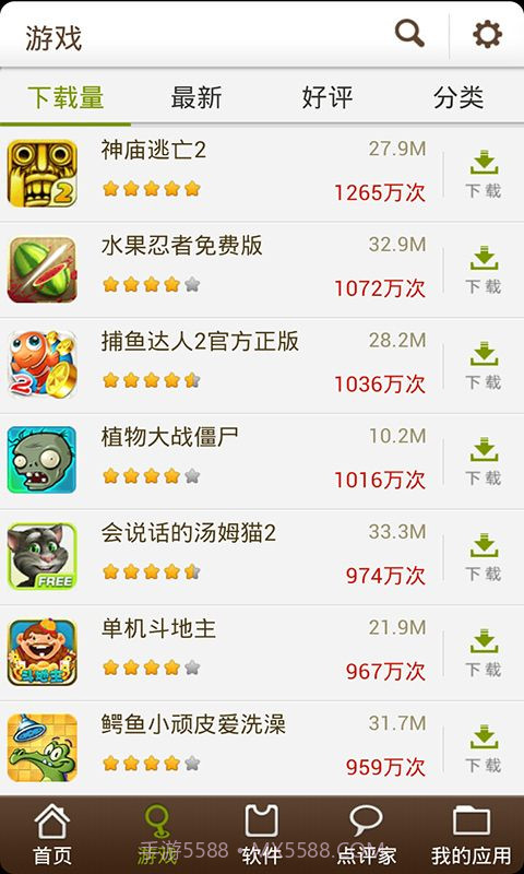 搜狗市场截图2 搜狗市场截图2