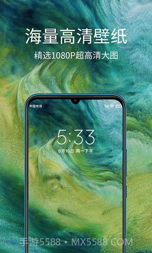 掌上聚合手机壁纸截图2 掌上聚合手机壁纸截图2