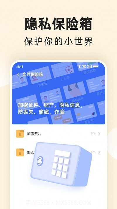 番茄相册大师截图3 番茄相册大师截图3