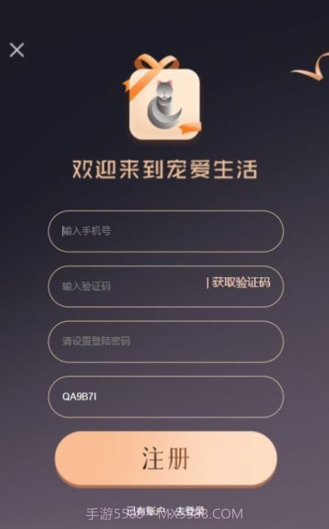 宠爱生活截图2 宠爱生活截图2