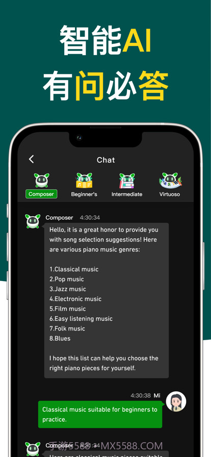 趣谱网截图5 趣谱网截图5