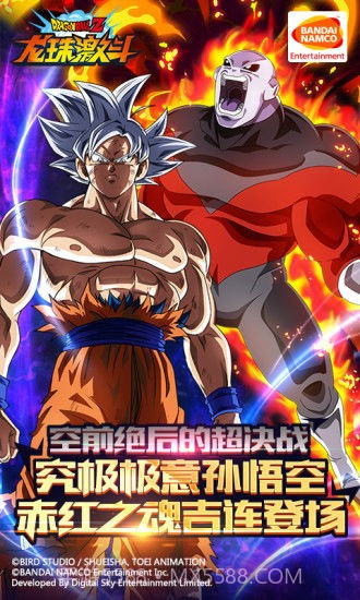 世诚手游七星龙珠截图1