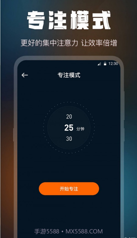 全屏桌面时钟截图3 全屏桌面时钟截图3