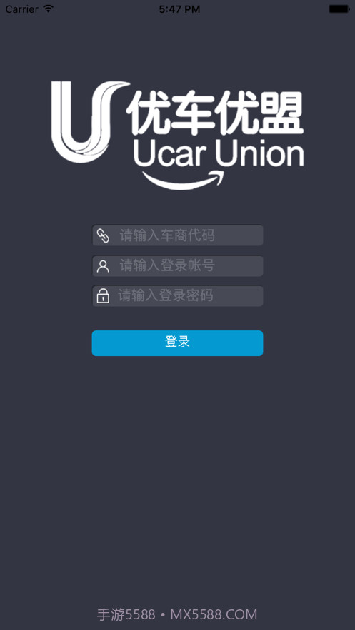 优车优盟管理版截图1 优车优盟管理版截图1