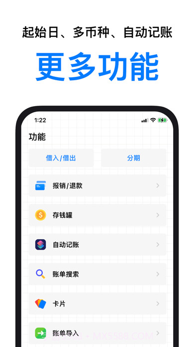 账本鸭版截图10 账本鸭版截图10