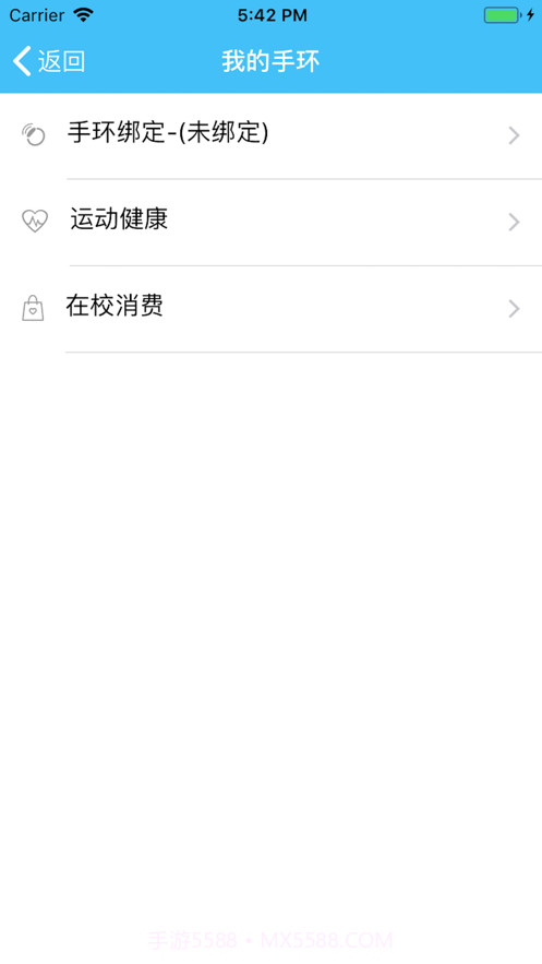 慧道教师助手截图3