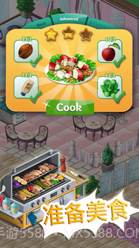 厨师镇截图2 厨师镇截图2