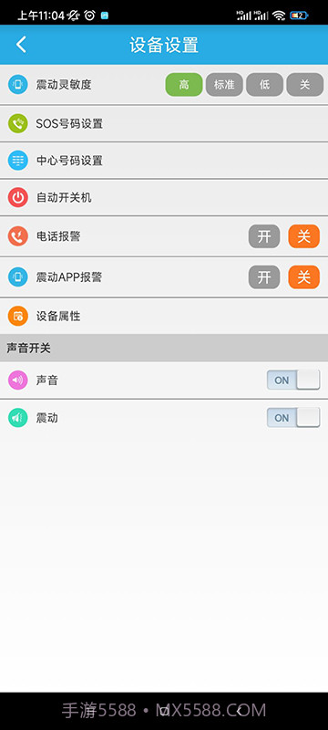 findme截图3 findme截图3