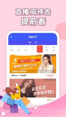 买买鸭截图1 买买鸭截图1