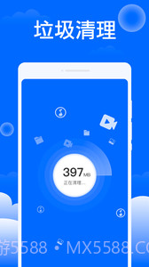 平安清理大师截图4