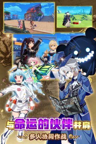 叛逆性百万亚瑟王截图4 叛逆性百万亚瑟王截图4