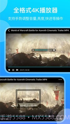 神奇播放器截图2 神奇播放器截图2