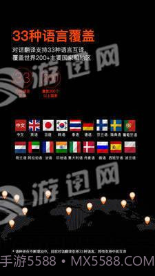 搜狗录音笔截图2