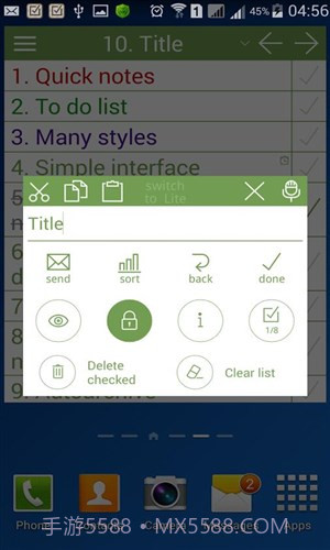 待办桌面小工具截图2
