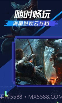 超级小悟云截图2