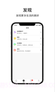 乐唰截图3