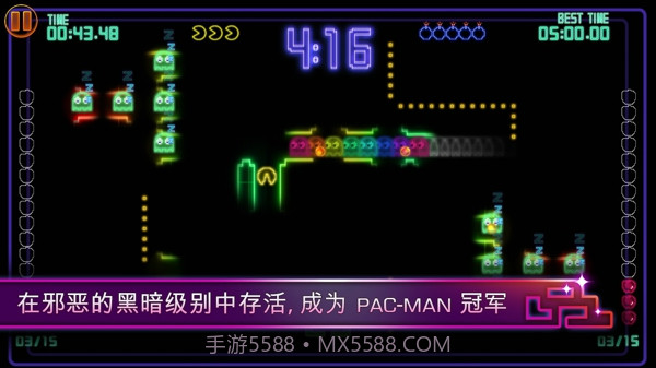 吃豆人锦标赛DX截图2 吃豆人锦标赛DX截图2