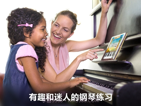 Piano Maestro截图5