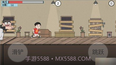 火山哥哥在杰难逃截图2 火山哥哥在杰难逃截图2