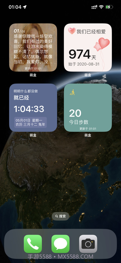 萌盒截图1 萌盒截图1