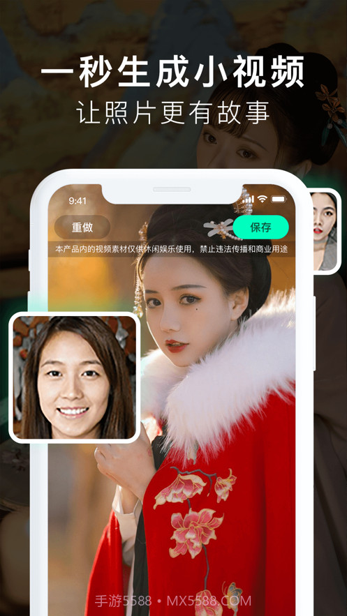 颜控截图3 颜控截图3