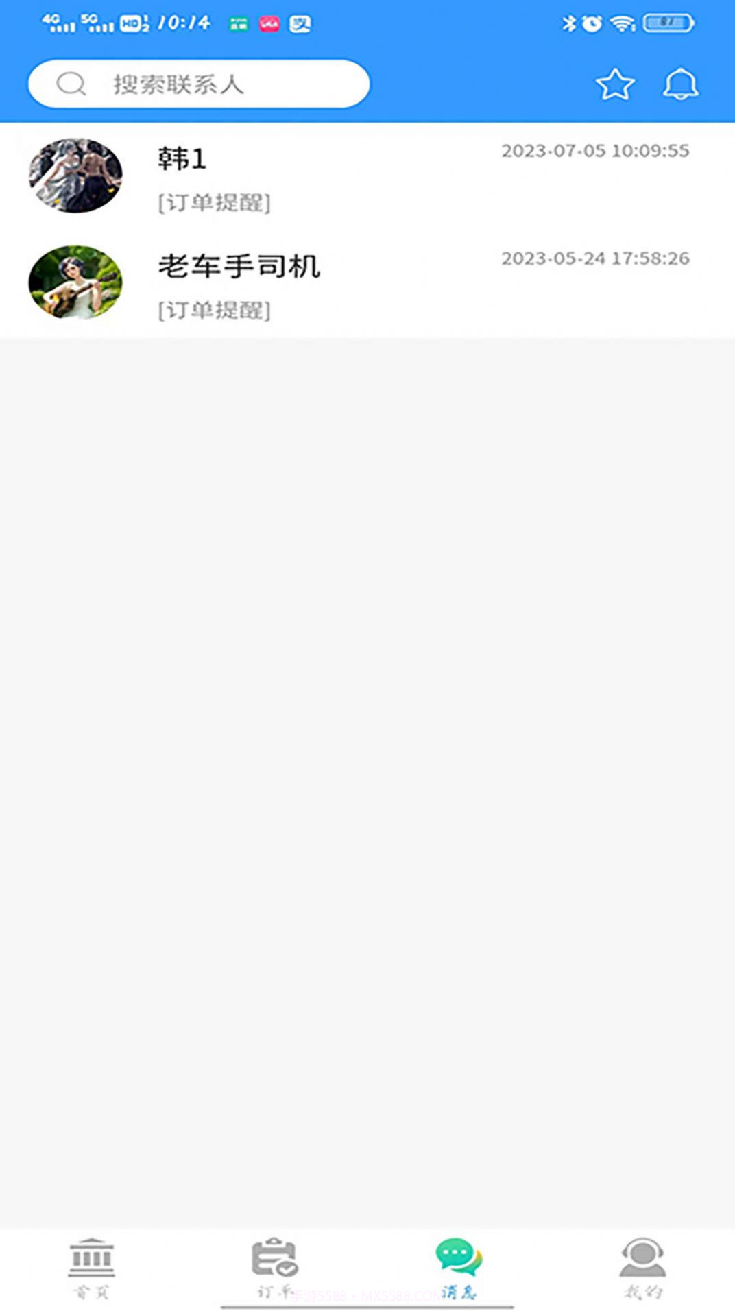 老车手代驾截图1