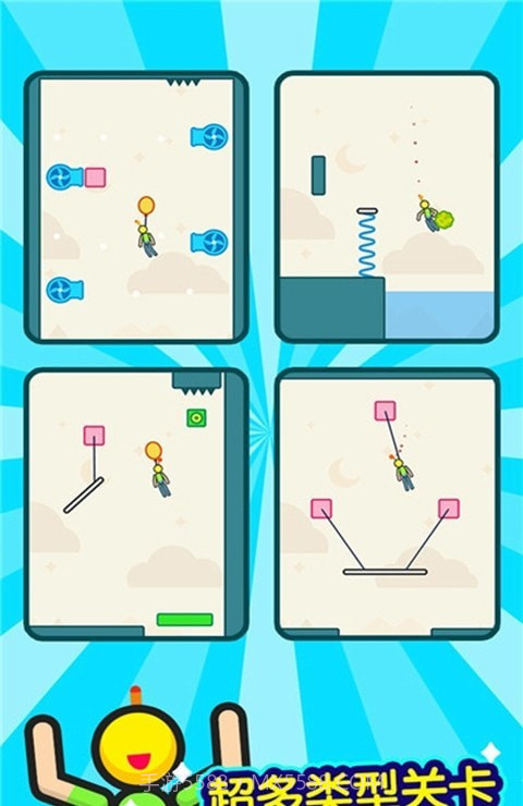 火柴人逃生大师截图1 火柴人逃生大师截图1
